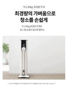 LG전자 코드제로 오브제컬렉션 A9S 청소기 + 올인원타워 세트 AX958BWE 이미지 6